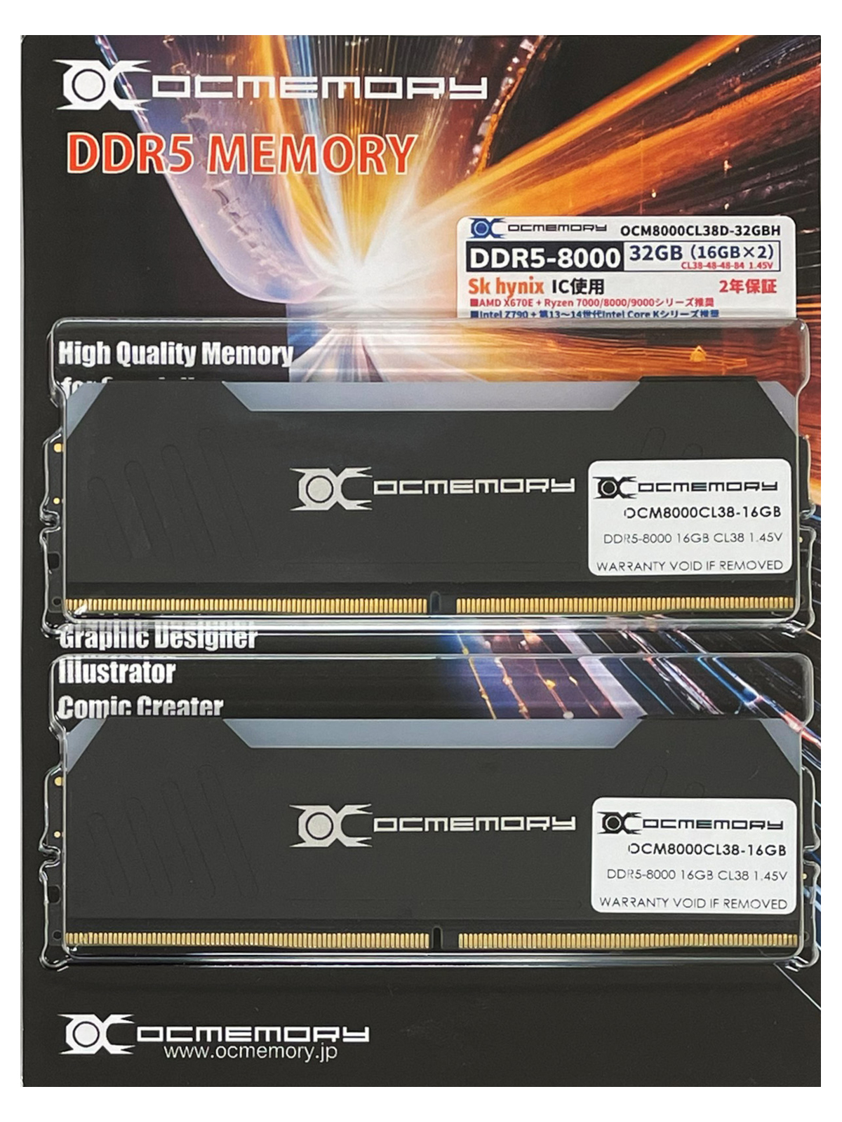 OCM8000CL38D-32GBH （DDR5-8000 CL38 16GB×2）