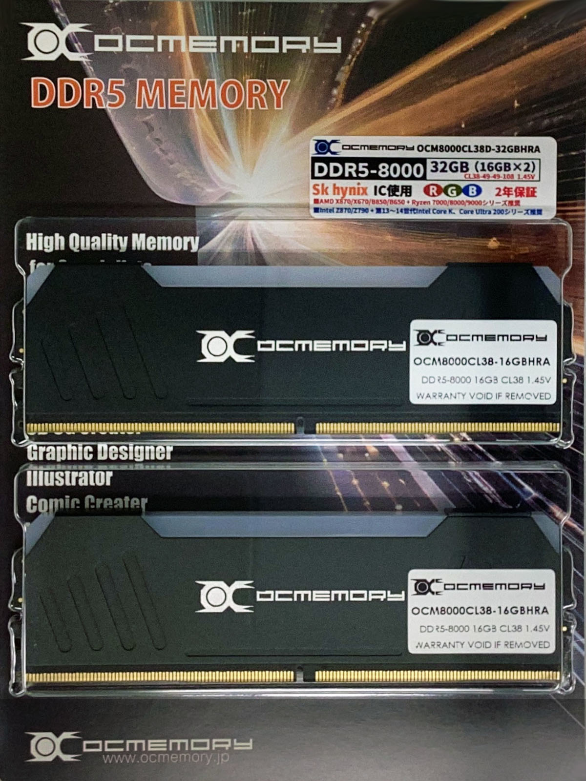 OCM8000CL38D-32GBHRA （DDR5-8000 CL38 16GB×2）