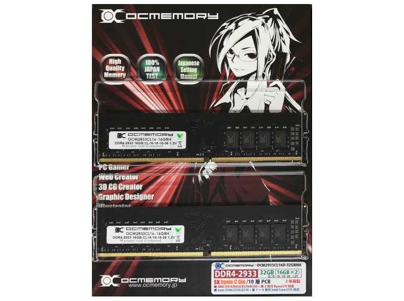 OCM2933CL16D-32GBNH （DDR4-2933 CL16 16GB×2）