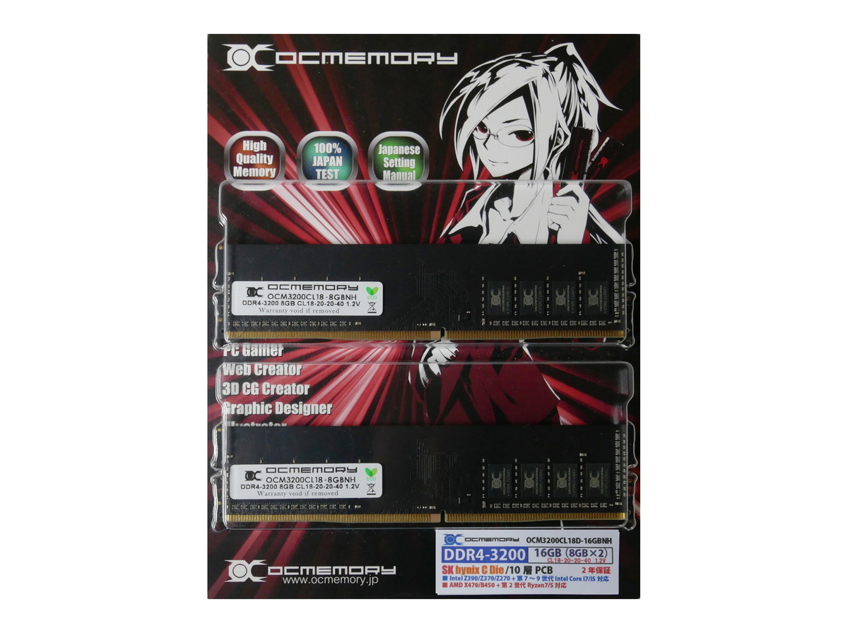 OCM3200CL18D-16GBNH （DDR4-3200 CL18 8GB×2）