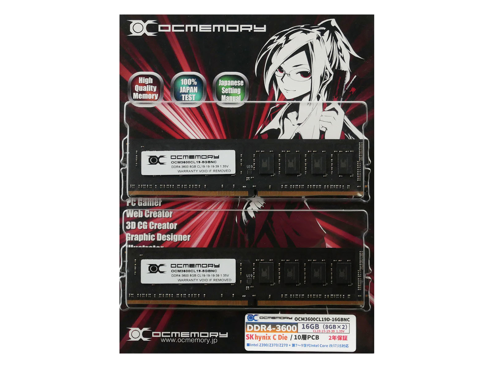 OCM3600CL19D-16GBNC （DDR4-3600 CL19 8GB×2）