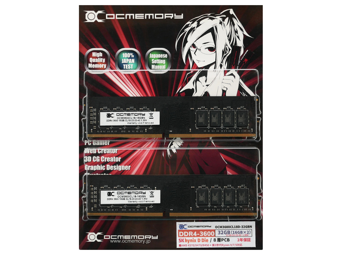 OCM3600CL18D-32GBN （DDR4-3600 CL18 16GB×2）